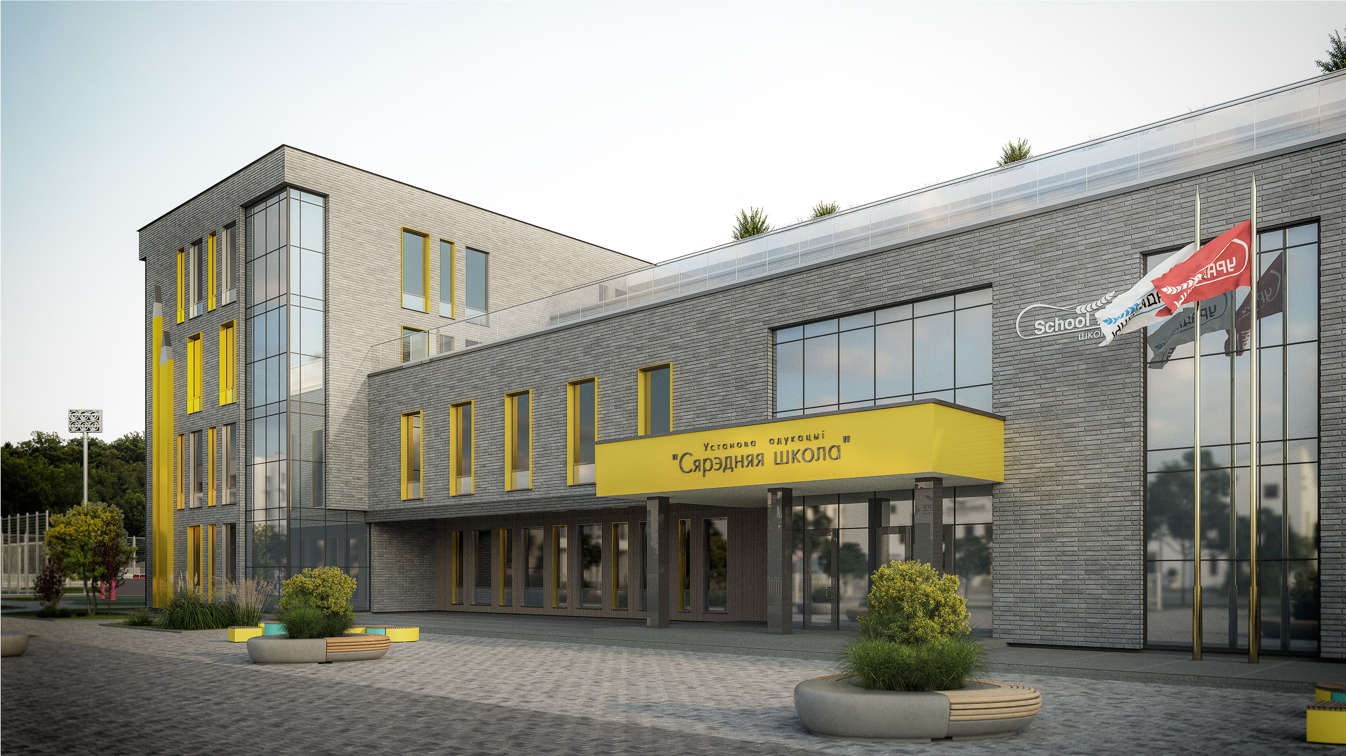 Проекты Белгоспроект